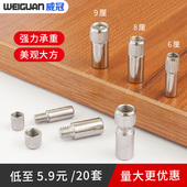 9mm 玻璃托架支架隔板托一字层板托层板钉 衣柜橱柜家具配件