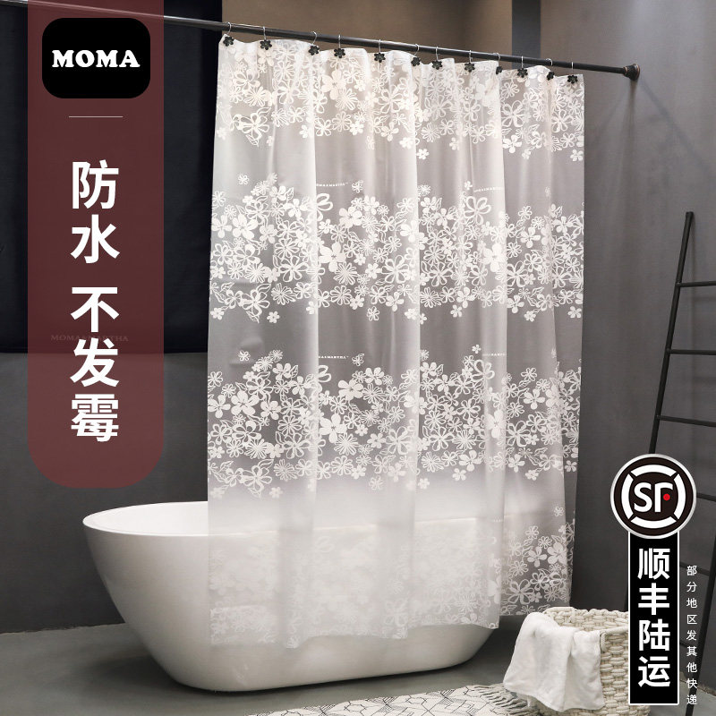 默玛EVA浴帘防水加厚防霉卫生间浴帘浴帘布隔断帘淋X浴帘白色花蔓