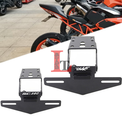 适用KTM DUKE390/250 RC390 17I-21年 改装后牌架车牌照架后短尾