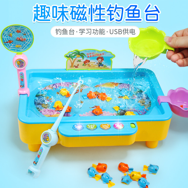 宝宝钓鱼玩具池套装电动磁性小x猫吊鱼益智儿童女孩男孩小孩2-3岁