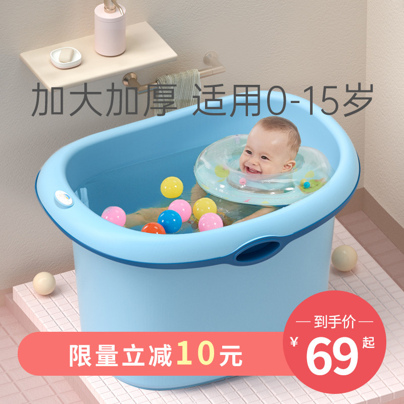 婴儿洗澡盆儿童洗澡桶宝宝浴z桶儿童洗澡盆宝宝洗澡盆大号加厚