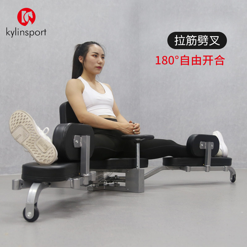 一字马劈腿训练l拉伸器坐式红黑配色韧带拉筋器健身美腿机