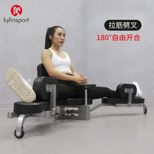 一字马劈腿训练l拉伸器坐式红黑配色韧带拉筋器健身美腿机