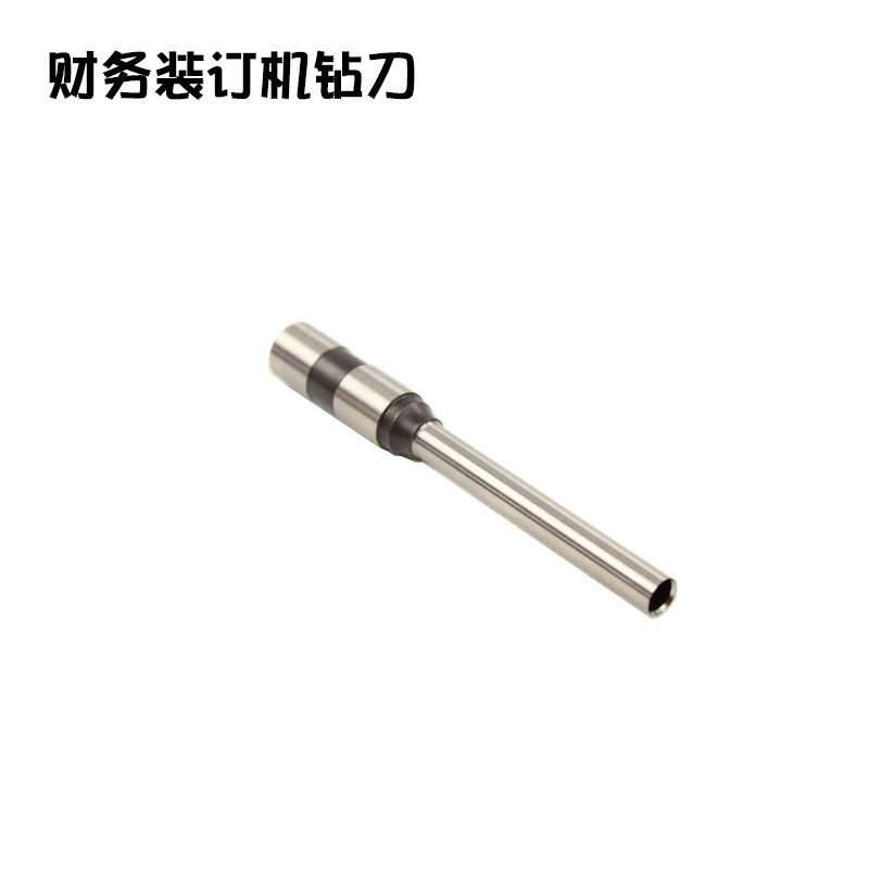 空心钻头 财务装订机钻头 装订机财务会计记账凭证热熔装订机手动