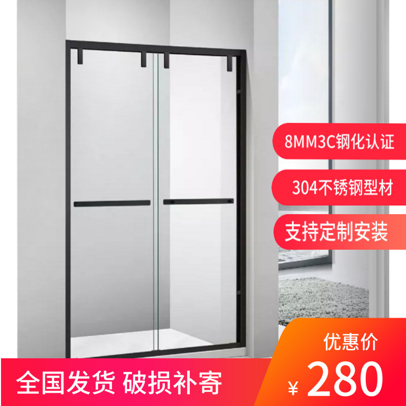 郑州定制一字型极简淋浴房整体浴室房卫L生间玻璃门干湿分离隔断