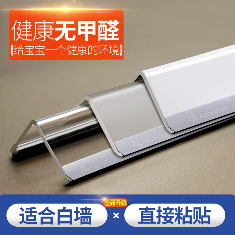 角斗士亚克力护角条 墙角保护条 中式风格非木塑阳W角防撞条包角