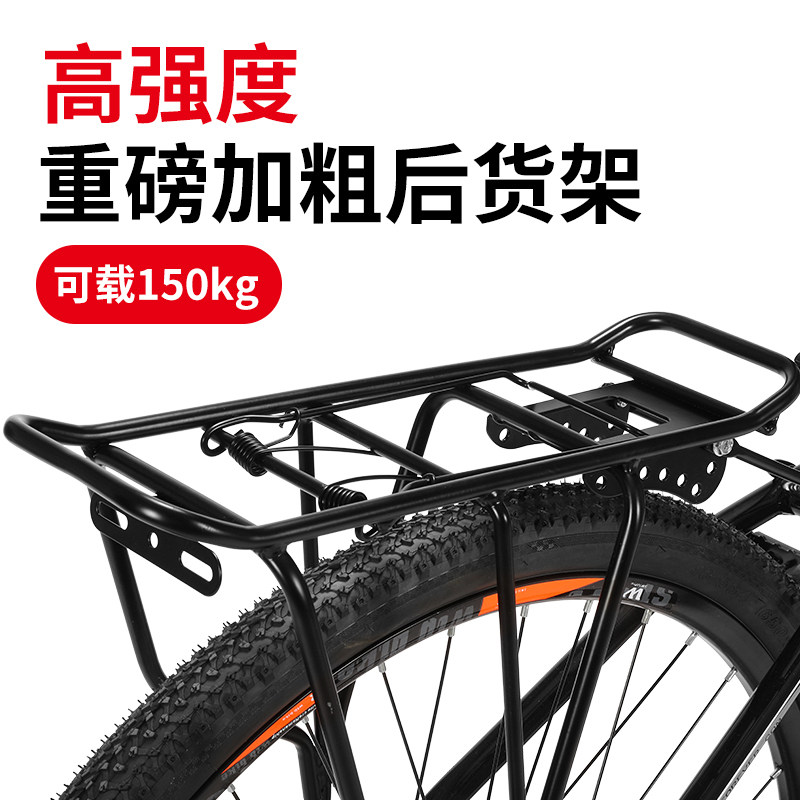山地自行车后货i架后座架尾架单车可载人后架公路行李架赛车后支