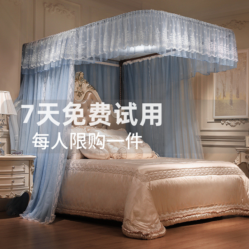 家用u型导轨蚊帐滑轮轨道加粗加落地式三开M门夏天防蚊欧式公主风