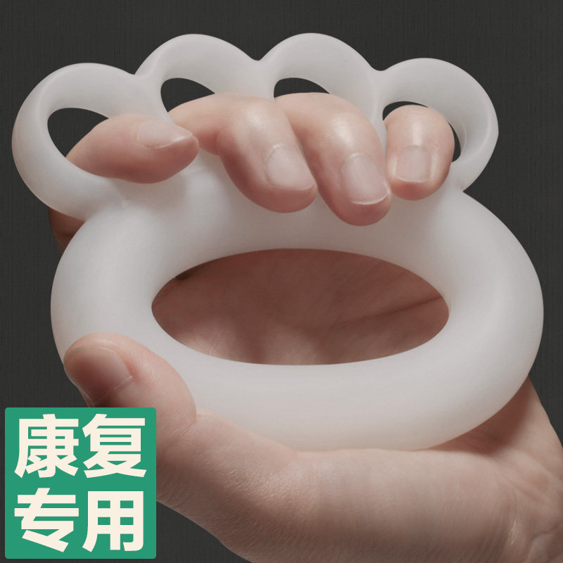 腕力握力器男女球橡胶圈专业练手力手指康复N训练健身器材偏瘫锻