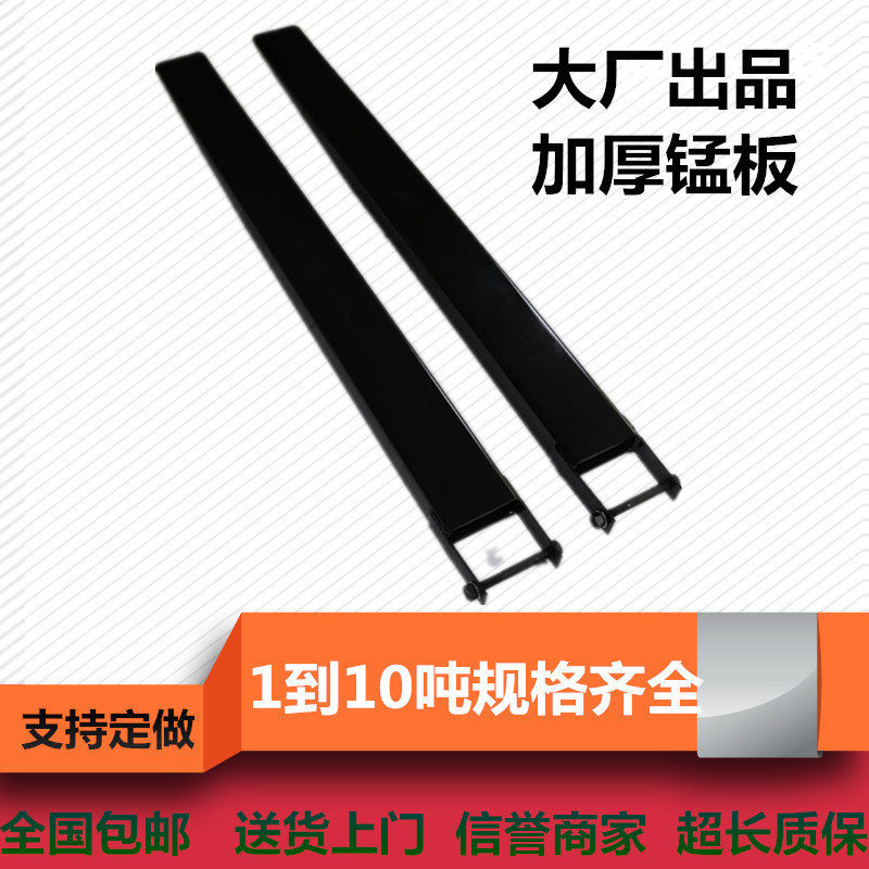 叉车货叉加长套铁鞋叉脚加长臂3吨加长叉车P套插套叉齿脚货叉套