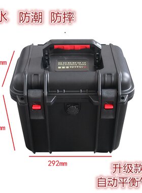 安保得 立式手提i五金小型安全工具箱防潮防水箱防护设备箱 PP-21