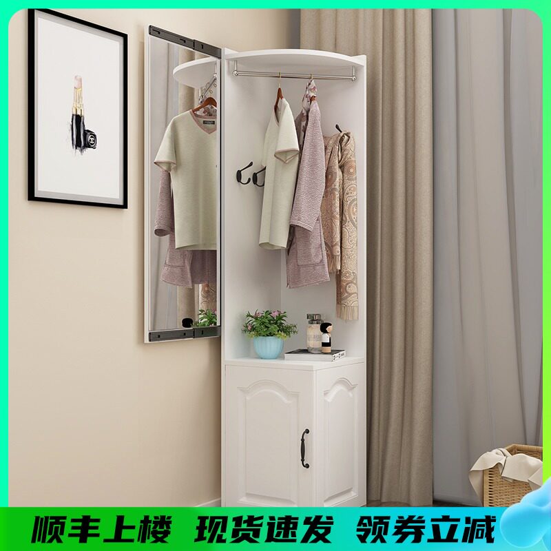 转角衣帽架落地简约现代卧室客厅欧式多功能墙角S柜衣架带穿衣镜