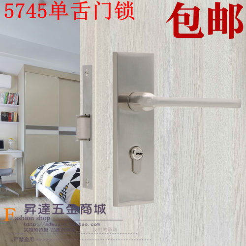 压把执手锁/房门i锁/室内门锁/5745门锁45*57锁体/锌合金单舌门锁