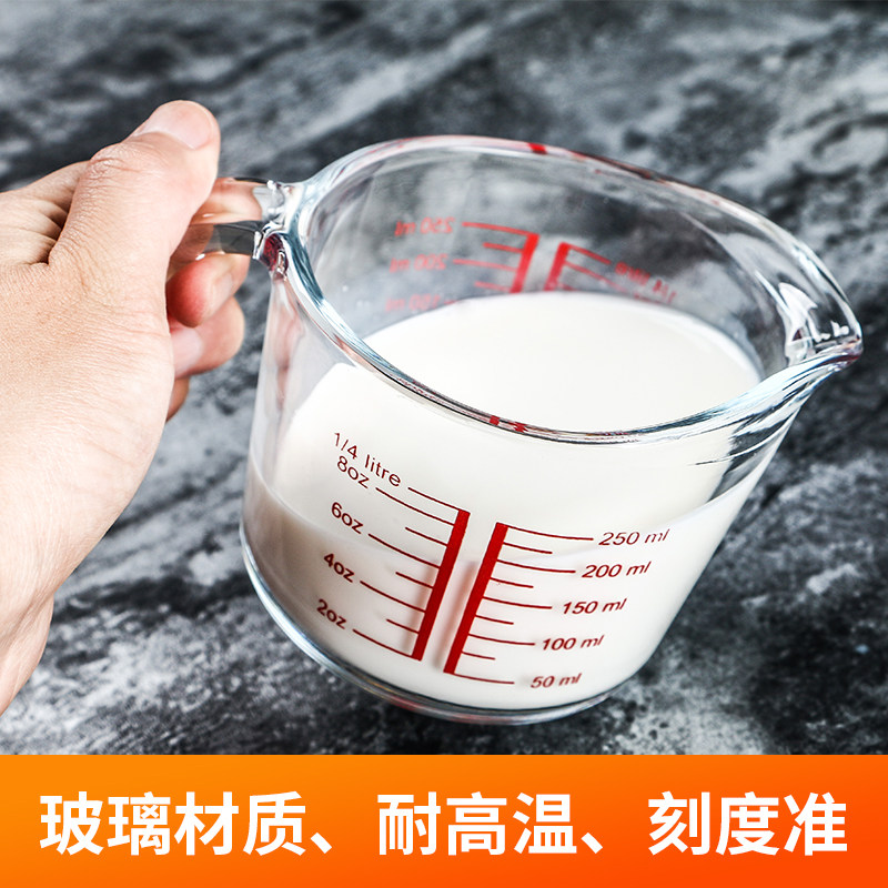钢化玻璃量杯宝宝热牛奶杯微波炉水杯带刻度杯1000毫升烘培计量器