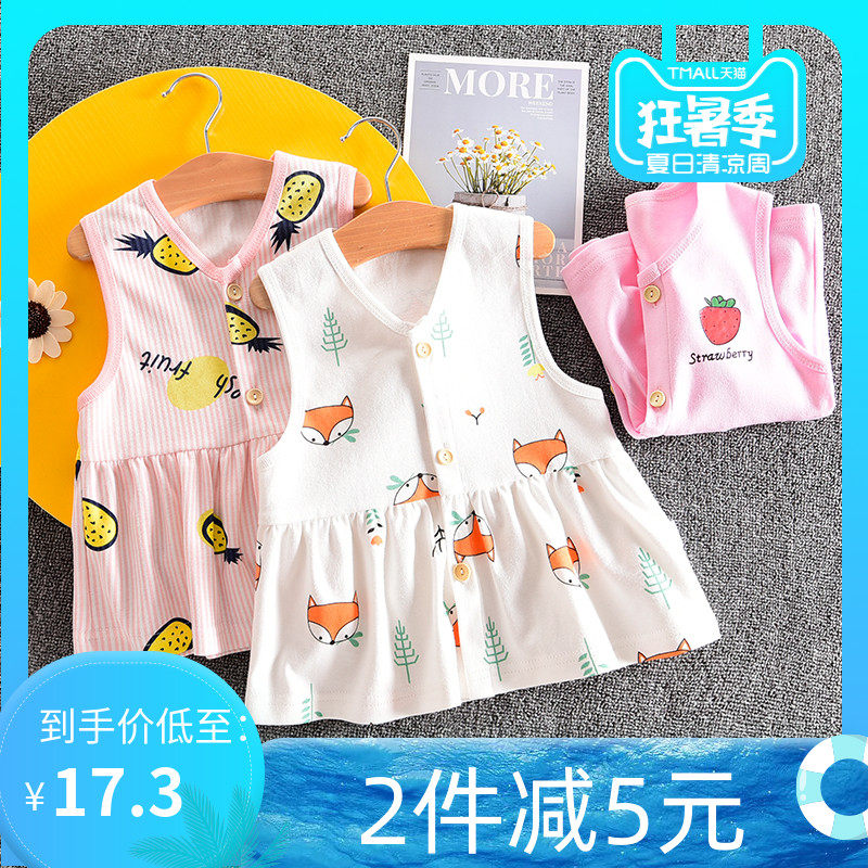 女宝宝吊带背心女童夏季薄款上衣婴儿花边裙式开衫马甲夏装小坎肩,童装/婴儿装/亲子装,背心吊带,淘宝优惠券,粉丝福利购,淘宝优惠卷