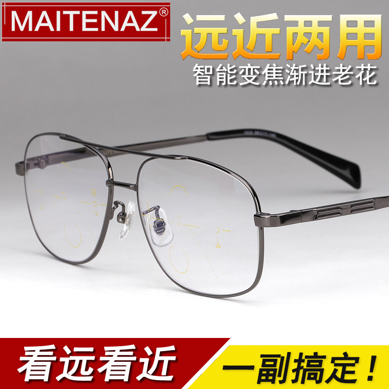 老花镜男大框渐进多焦点变色老化镜双光老光眼镜远近两用智能变焦