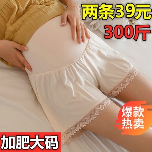 300斤孕妇安全裤 托腹蕾丝短裤 夏季 胖MM薄款 防走光打底裤 加肥大码