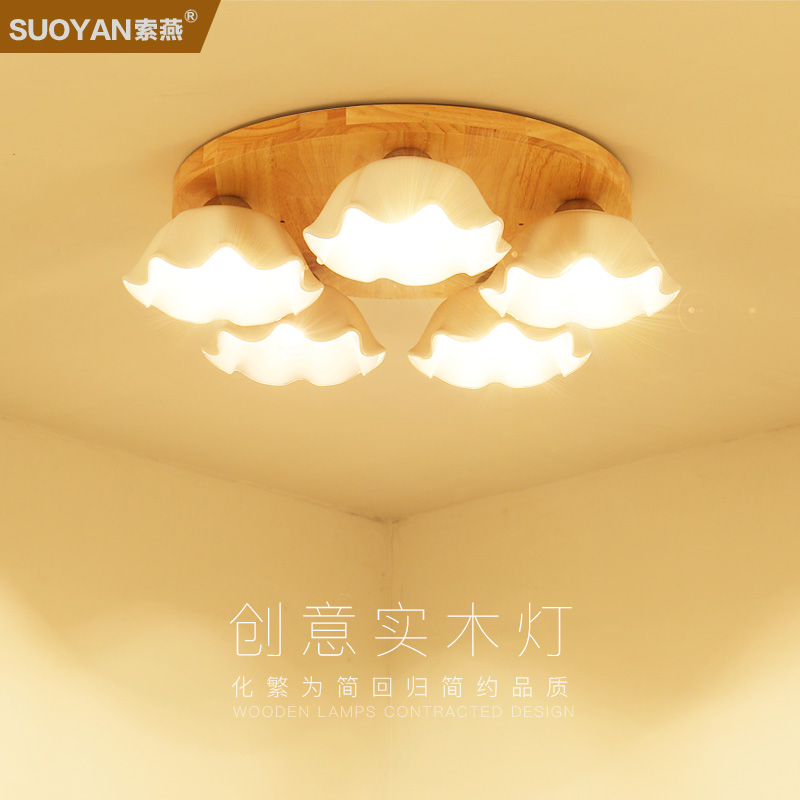 简约现代吸顶灯小客厅灯卧室书房房间圆形创意实木 日式北欧灯具