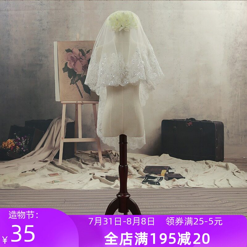 新款韩式头纱月下相恋新娘婚纱短款头纱蕾丝亮片简约头纱