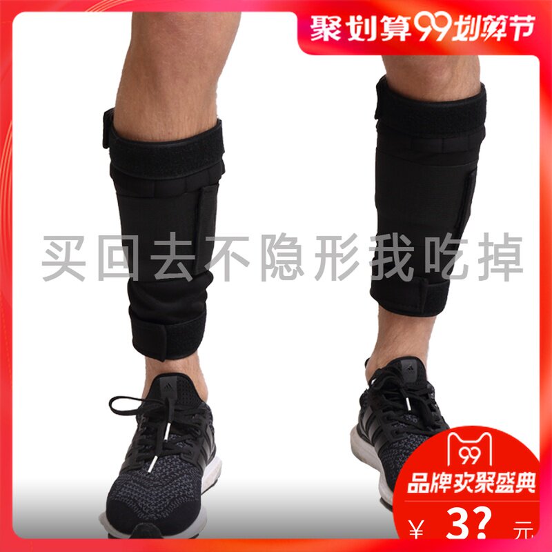 跑步负重a沙袋绑腿钢板可调节男女学生腿部训练铅块隐形绑手脚装