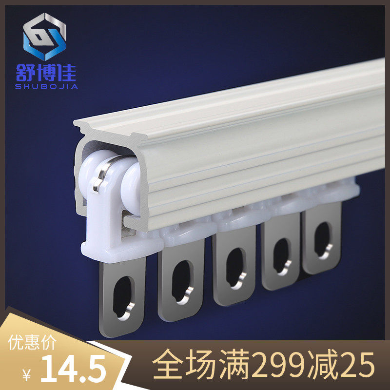 加厚窗帘轨道铝合金重型导轨直轨滑轮配件顶侧装滑轨滑.道滑杆单