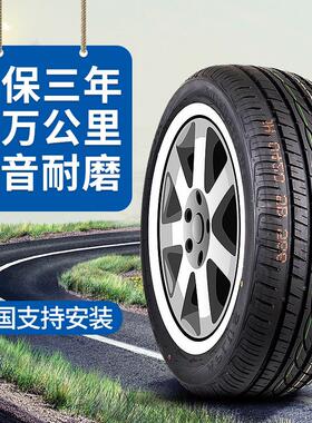 汽车轮胎205 215 225 235/40 45z 50 55 60 65R15 16 17 18 19