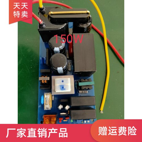 150W/300W/800/100w0W/可调臭氧电源臭氧发生器高频率保护电源优