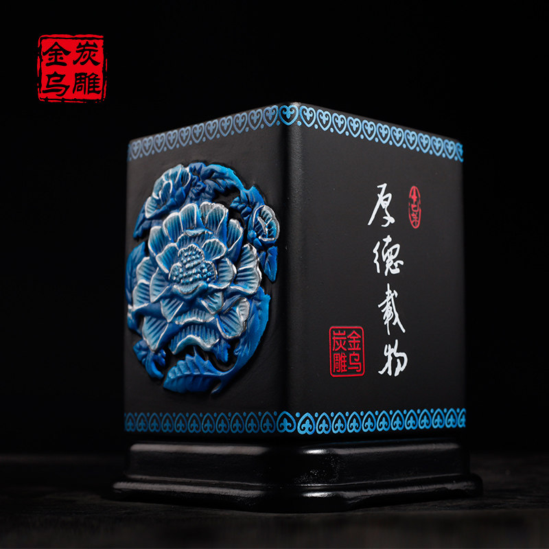 金乌炭雕送c老师礼物老板办公桌摆件笔筒装饰品炭雕工艺品商务礼