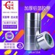 永冠加厚铝箔胶带水管密封防水胶带补漏胶带1卷装 补锅锡纸胶带
