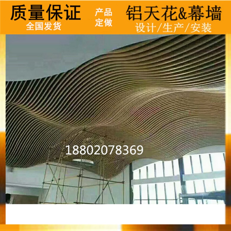 弧形方通造型-波浪铝方通吊顶-铝槽铝片长条铝格栅木纹厂家送龙骨