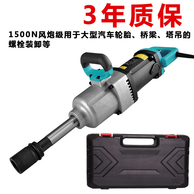 博识220V交流电大货车轮胎修z车冲击多功能电动扳手大扭力风炮板