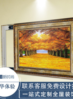 推拉电表箱彷古浮雕框遮挡配电柜壁画墙面凸出隐藏挂画导轨滑道画