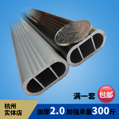 高承重衣柜挂衣杆大衣柜子里 固定配件衣橱挂杆支撑杆加厚铝合金