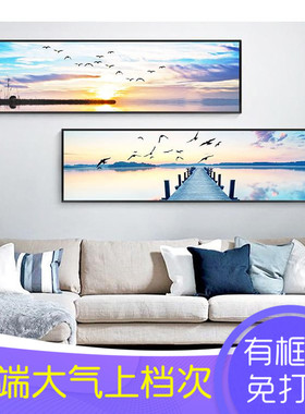 单幅装饰画卧室床头画沙发u背景墙画客厅挂画海景画酒店房间宾馆