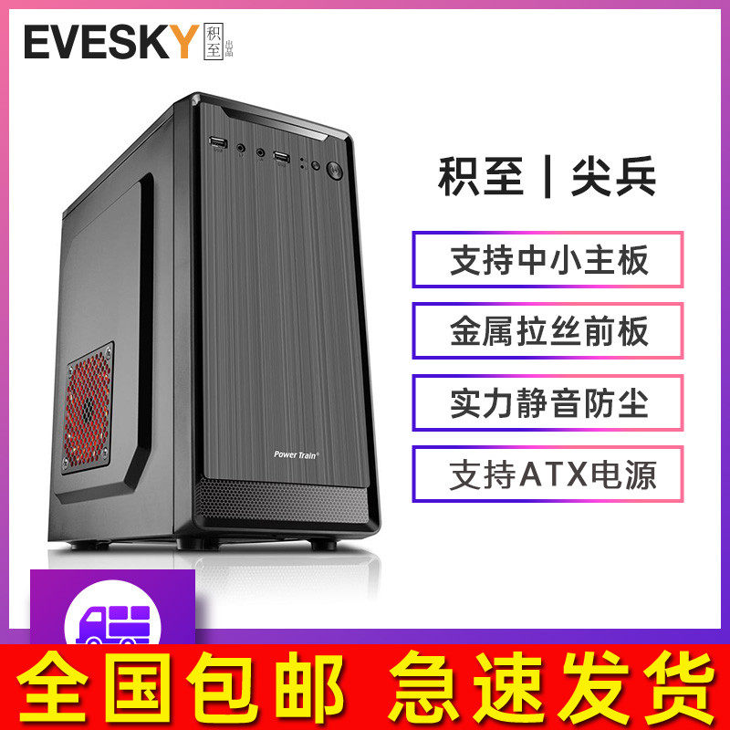 手提迷你matx组装台式机电脑全侧透明M-aItx小型主机箱diy外壳机