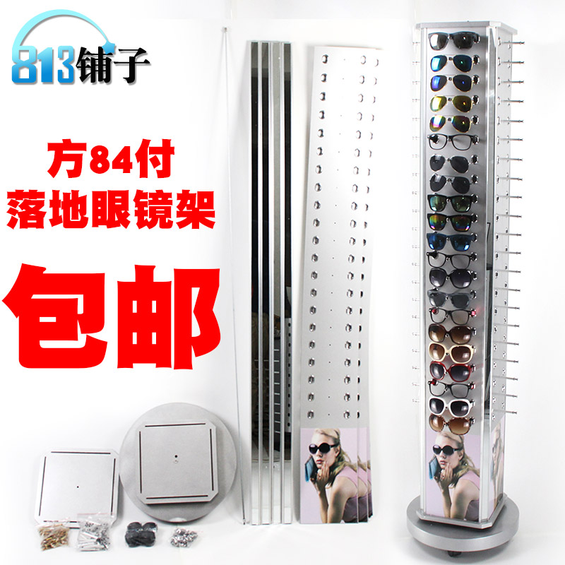 13铺子柜台道具式眼镜展示架可旋圆台式架精品太阳镜眼镜货架