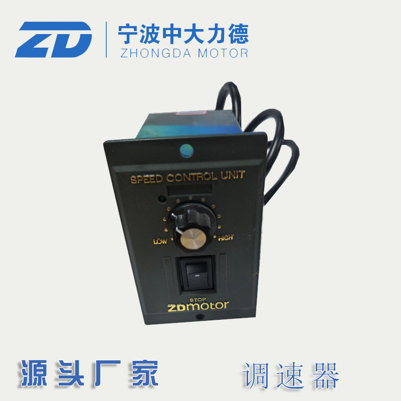 2V US-52交流电机调速器WWWW90WWW0W调速开关