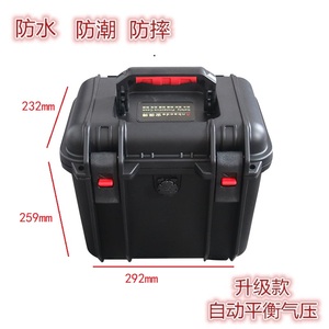 安保得 立式手提五金小型安全工具箱D防潮防水箱防护设备箱 PP-21