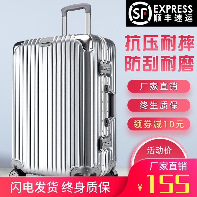 拉杆箱男万向轮密码箱n20寸24旅行皮箱子大容量韩版小清新行李箱
