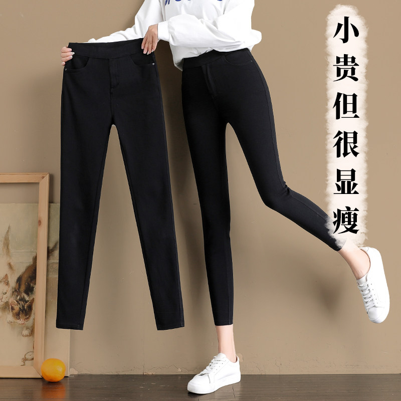 150小个子八分打底裤女秋外穿秋冬E加绒松紧腰紧身显瘦九分小黑裤