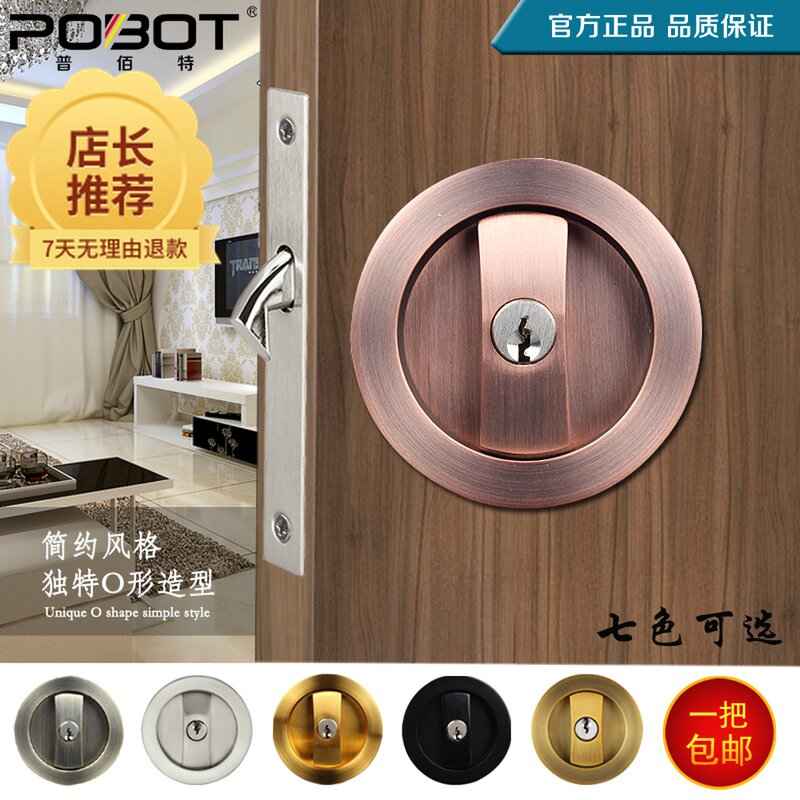 圆形欧式木门移门锁推拉门锁室内卫生间厨房阳台R钩锁背景隐形门