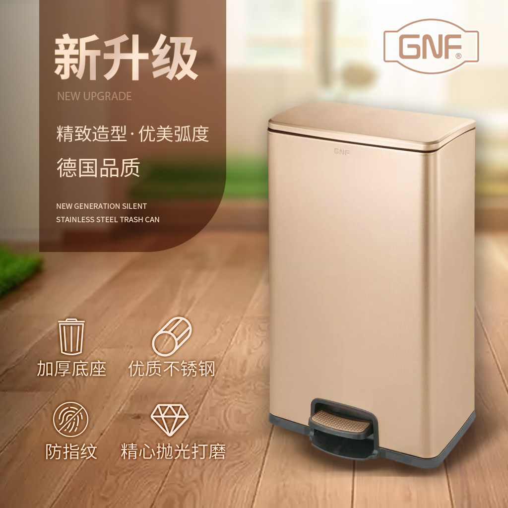 新款GNF不锈钢垃圾桶40升方形y大容量商用30L厨房客厅20L有盖静音