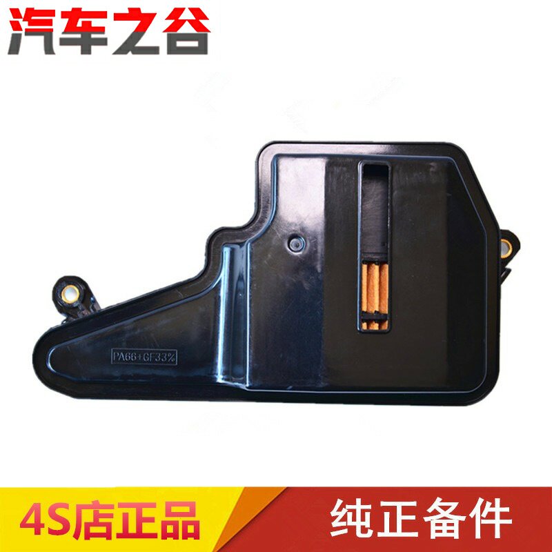 马自达变速箱油滤芯适配阿特兹CX-4CXM-5昂克赛拉多款车型