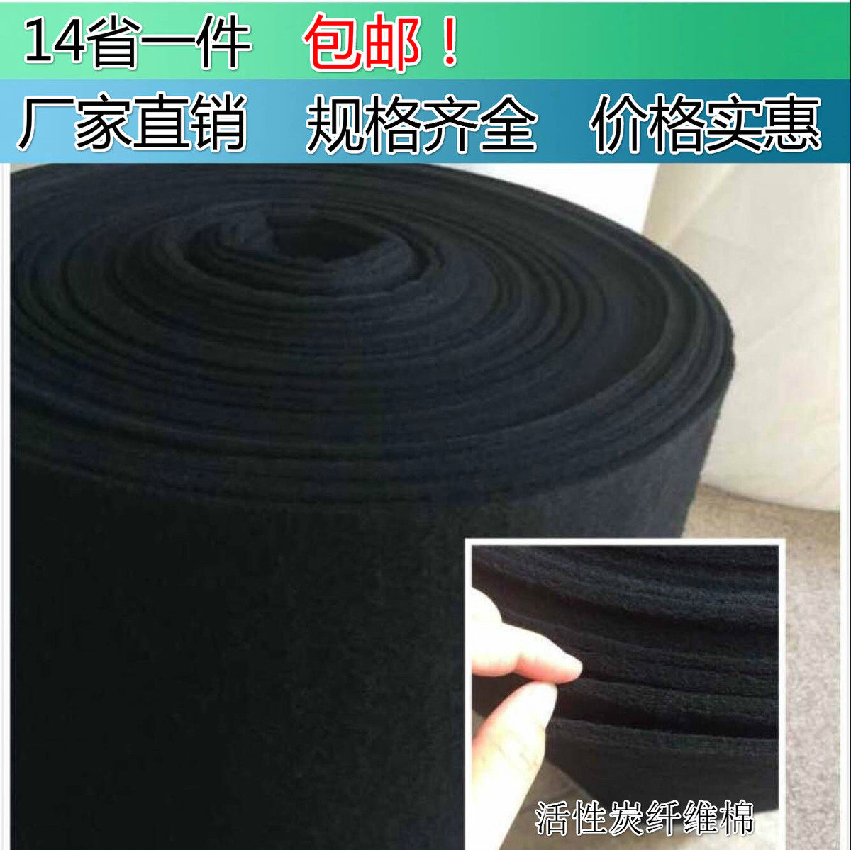 活性炭空气过滤棉光氧烤喷漆房初效滤棉掌柜L推荐包邮KLP店主推荐