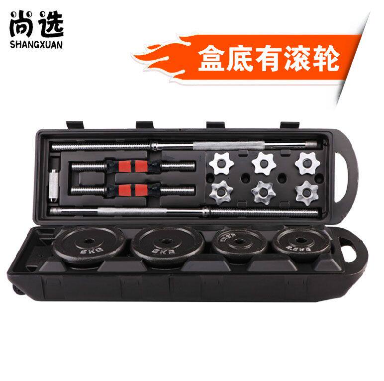 50公斤杠铃套装家用 练臂肌哑铃男士杠铃两用 健身器X材烤漆举重