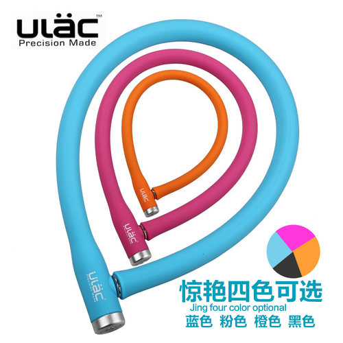 ULAC优力硅h胶钢缆锁自行车锁防盗山地车电动车摩托车锁链条门锁