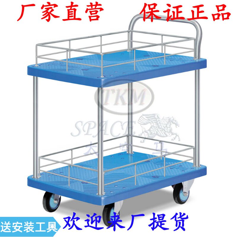 单扶手双层护栏静音手推车两层平板车拣货车车间置物车清洁搬运车