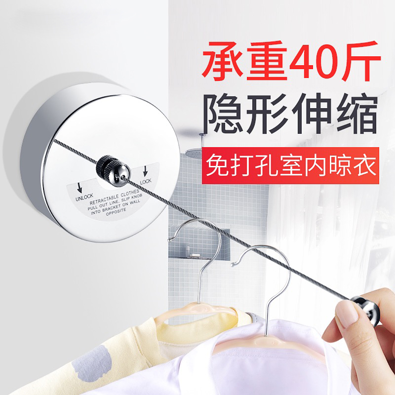 免打孔伸缩窗帘轨道配件铁钢丝挂道线隔断帘拉线绳子浴室神器晾衣
