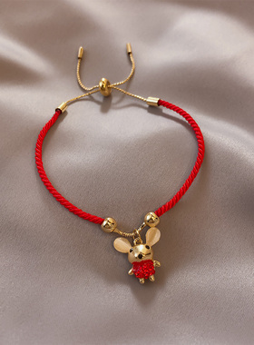 本命年小老鼠手链女可爱属鼠手绳时尚气质红绳粗款饰品年味配饰