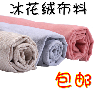 卡登顿柜台布 饰品垫首饰珠宝玉器包靠坐垫面料加厚 灰色冰花绒布